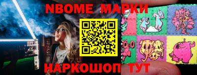 кокаин перу Ипатово