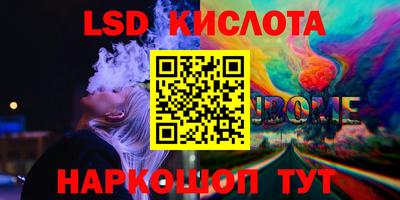 кокаин перу Ипатово
