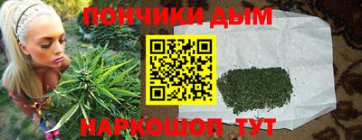 кокаин перу Ипатово
