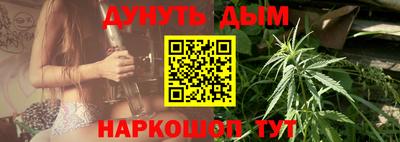 бутик Берёзовский