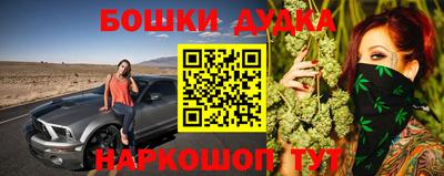 бутик Берёзовский