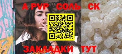 гидропоника Изобильный