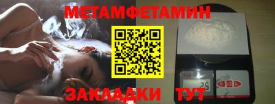 кокаин перу Ипатово