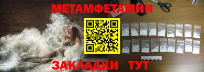 бутик Берёзовский