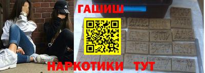 кокаин перу Ипатово