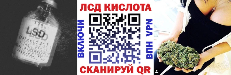 LSD-25 экстази кислота Аксай