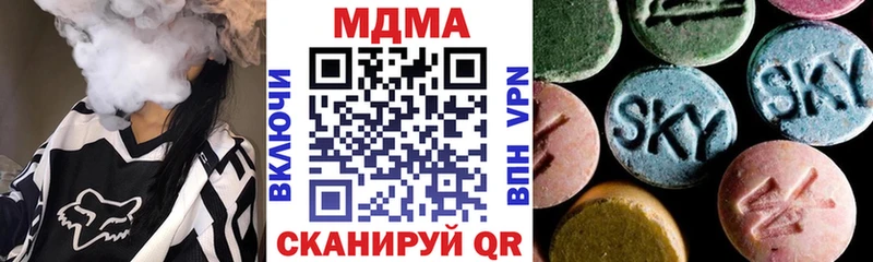 дарнет шоп  Аксай  MDMA молли 