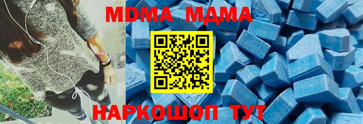МДМА VHQ  MDMA VHQ  Аксай  Вход с VPN 