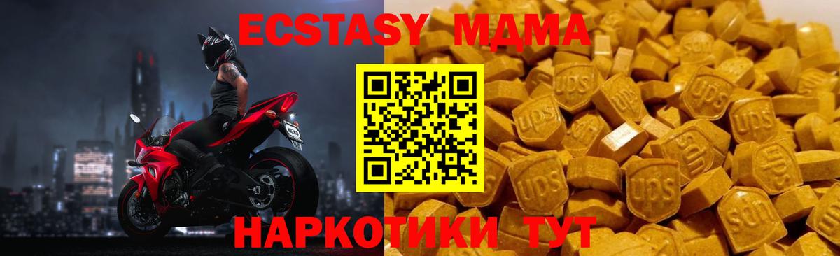 Амфетамин Аксай