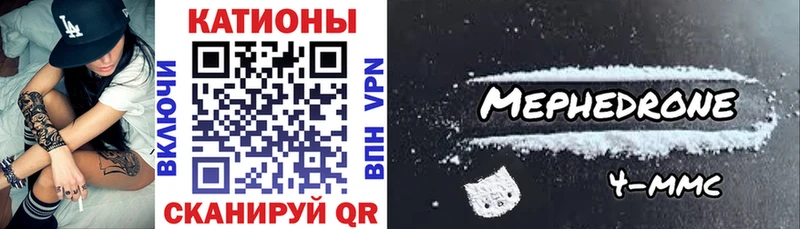 МЕФ мяу мяу  как найти закладки  это Telegram  Аксай 