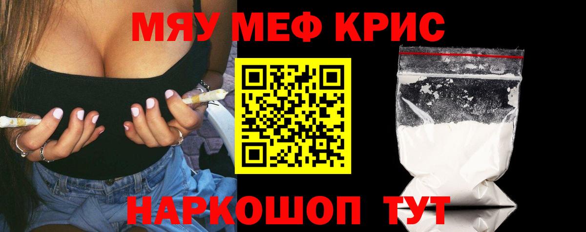 МЕФ мука Аксай