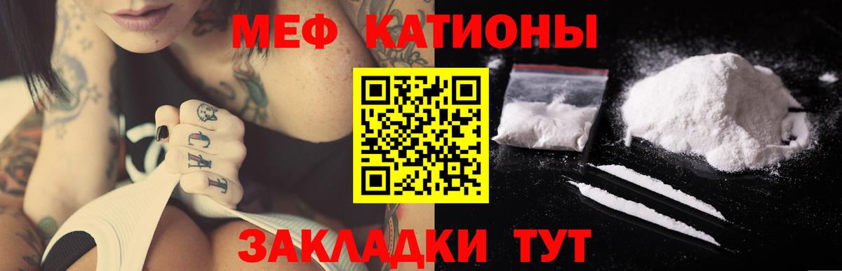 МЕФ Аксай