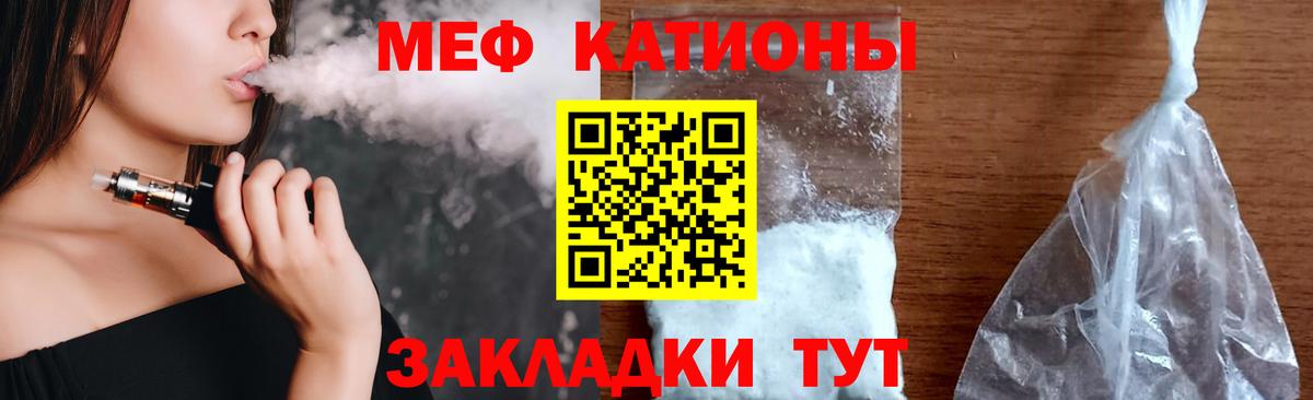 МЯУ-МЯУ мука  Мефедрон  Аксай  МЯУ-МЯУ  Мефедрон мяу мяу 