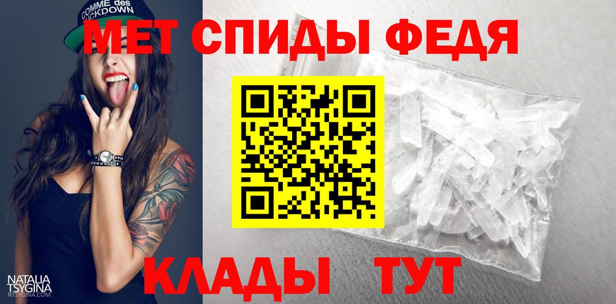 Аксай  МЕТАМФЕТАМИН пудра  Вход с VPN 