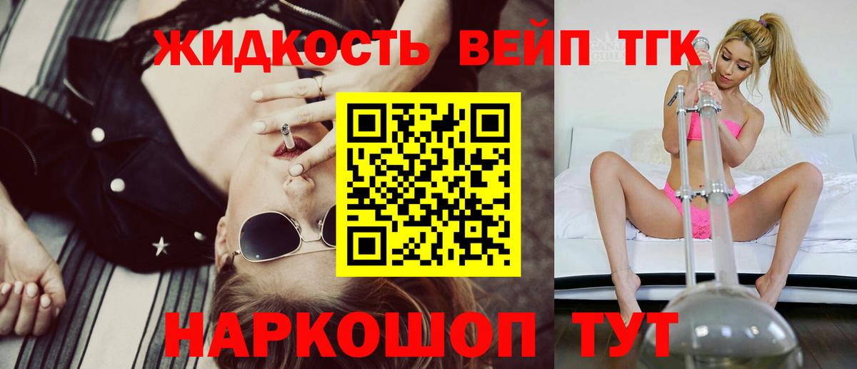 Конопля  ГАШ  Кокаин  A PVP  Вход с VPN  Аксай  Мефедрон  Каннабис  MDMA 