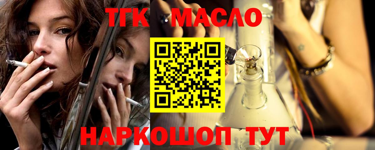 Гашиш  Марихуана  Codein  Аксай  Вход с VPN  LSD-25  Меф МЯУ МЯУ кристаллы  Cocaine 