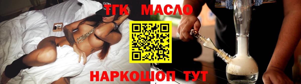 Дистиллят ТГК Wax Аксай