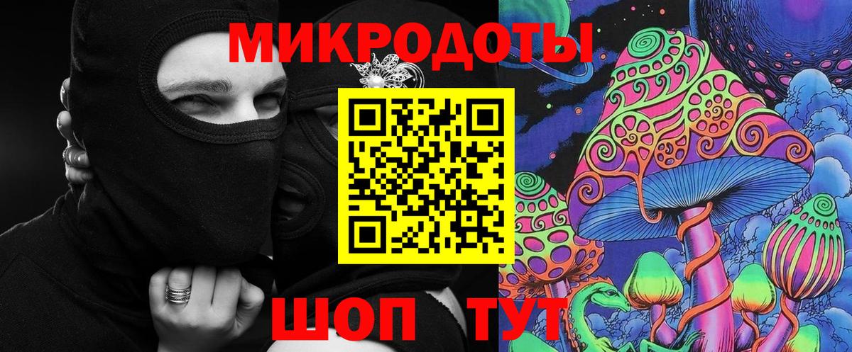 Псилоцибиновые грибы MAGIC MUSHROOMS  Псилоцибиновые грибы мухоморы  Вход с VPN  Аксай 