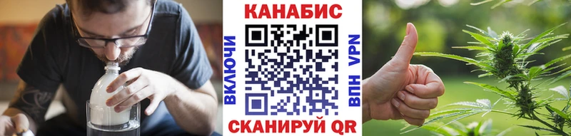 Канабис Bruce Banner  Аксай 