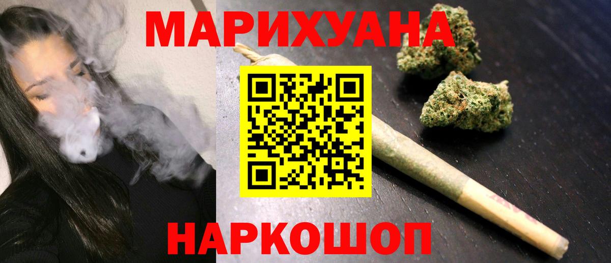 Каннабис ГИДРОПОН  Вход с VPN  МАРИХУАНА семена  Аксай  МАРИХУАНА индика 