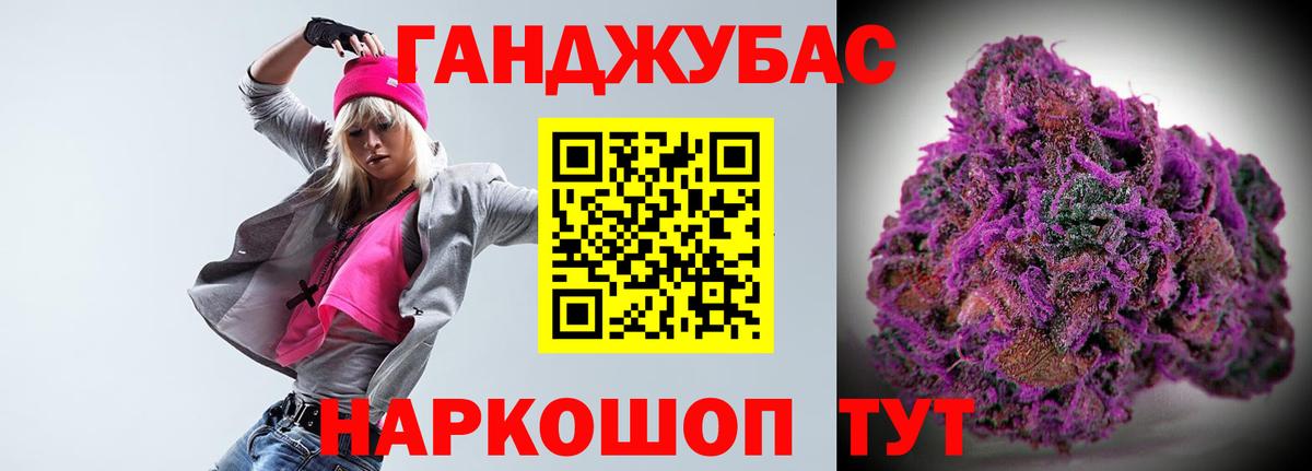 Каннабис Amnesia Аксай