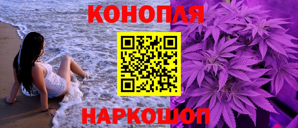 Конопля LSD WEED Аксай